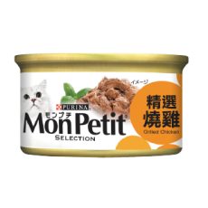 MonPetit Grilled Chicken 至尊系列- 精選燒雞 85g  X 24 罐